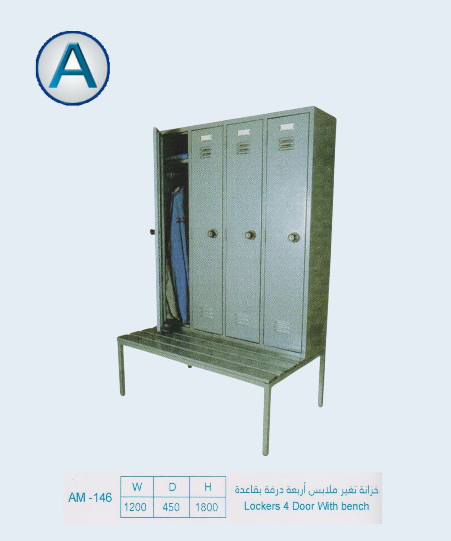 Product 5